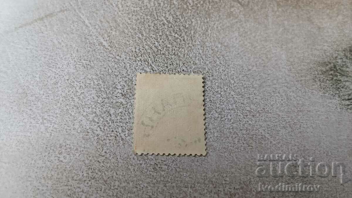 Postage stamp C B Tsar Boris III 4 BGN with price 0.45 BGN | € 0.23