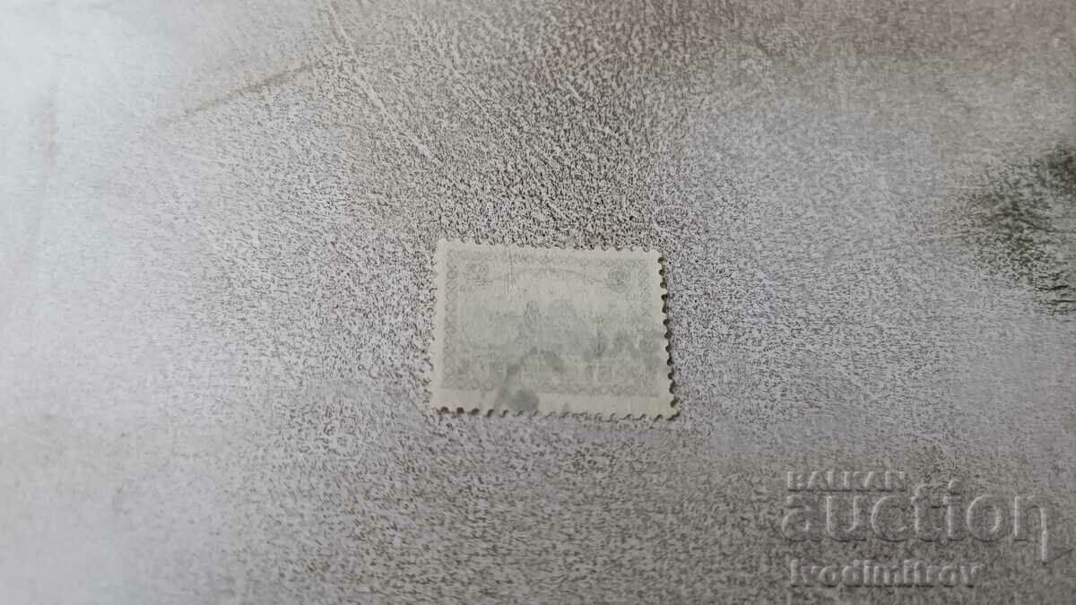 Postage stamps Central Sofia Church of Alexander Nevsky 2 BGN with price 0.45 BGN | € 0.23 Postage stamps Central Sofia Church of Alexander Nevsky 2 BGN with price 0.45 BGN | € 0.23