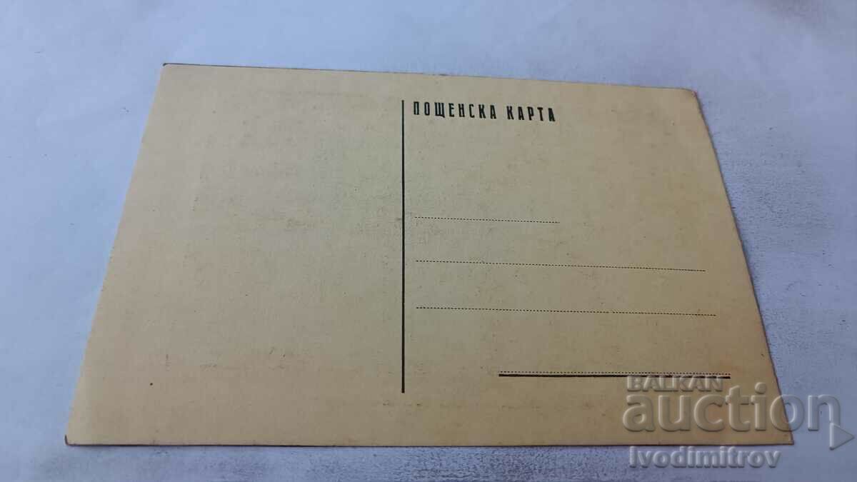 P K Veliko Tarnovo Exterior view of the church. St. 40 martyrs with price 3.25 BGN | € 1.66 P K Veliko Tarnovo Exterior view of the church. St. 40 martyrs with price 3.25 BGN | € 1.66