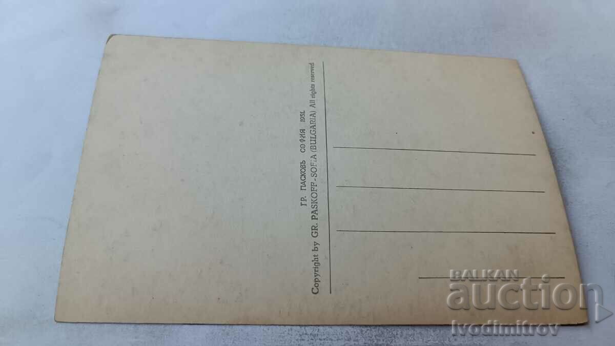 Postcard Preobazhensky Monastery Church 1931 with price 3.65 BGN | € 1.87 Postcard Preobazhensky Monastery Church 1931 with price 3.65 BGN | € 1.87