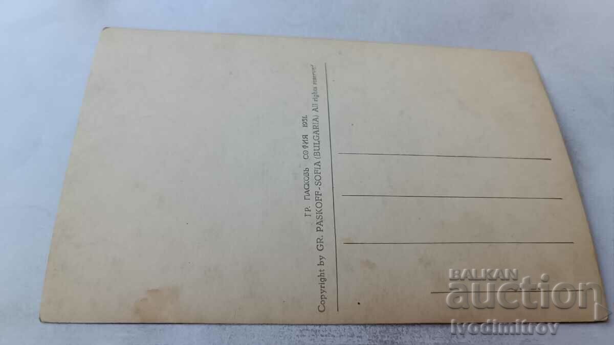 Postcard Preobazhensky Monastery Church 1931 with price 3.65 BGN | € 1.87 Postcard Preobazhensky Monastery Church 1931 with price 3.65 BGN | € 1.87