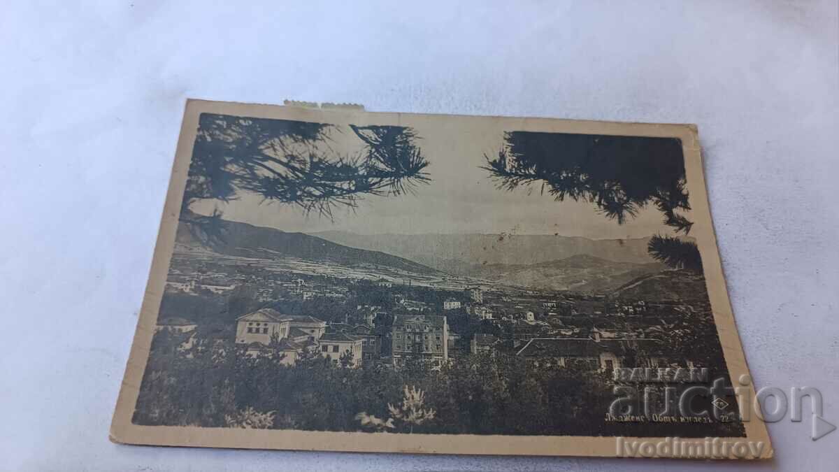 Пощенска картичка Лъджене Общъ изгледъ Гр. Пасковъ 1948