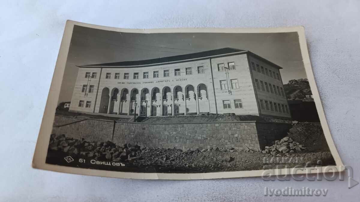 PK Svishtov Școala comercială superioară Dimitar A. Tsenov 1940