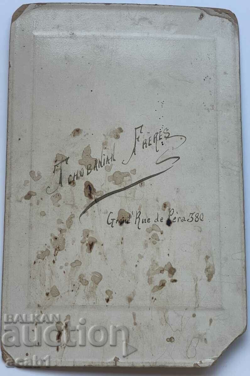 Tchobanian Freres/Tchobanian Freres with price 19.99 BGN | € 10.22