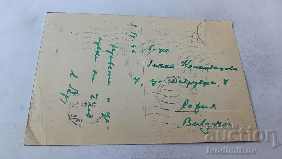 Postcard Bled Otok 1942 with price 2.35 BGN | € 1.20 Postcard Bled Otok 1942 with price 2.35 BGN | € 1.20