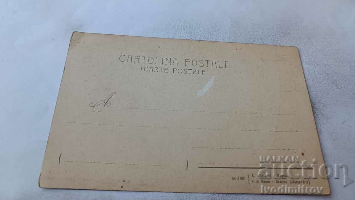 Postcard Pompei Via delle Combe with price 1.45 BGN | € 0.74 Postcard Pompei Via delle Combe with price 1.45 BGN | € 0.74