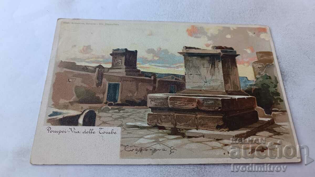 Пощенска картичка Pompei Via delle Combe