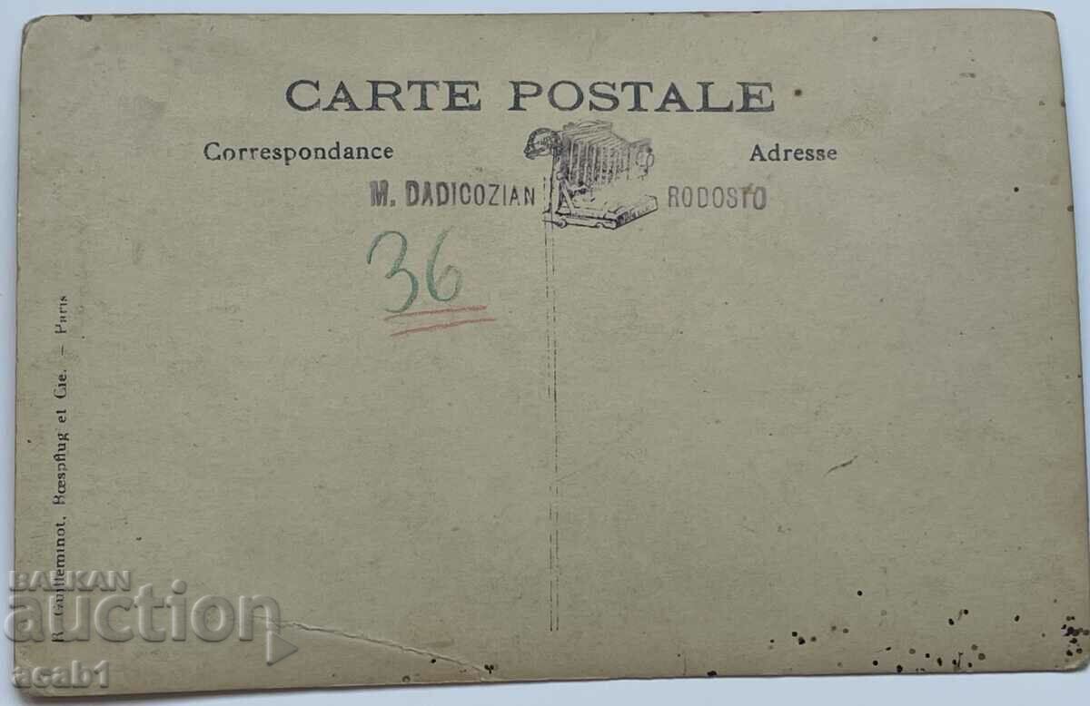 M.DADICOZIAN Photo Studio Istanbul with price 14.99 BGN | € 7.66 M.DADICOZIAN Photo Studio Istanbul with price 14.99 BGN | € 7.66