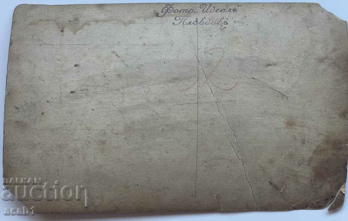 Armenian Society Brotherhood FLAG with price 34.99 BGN | € 17.89