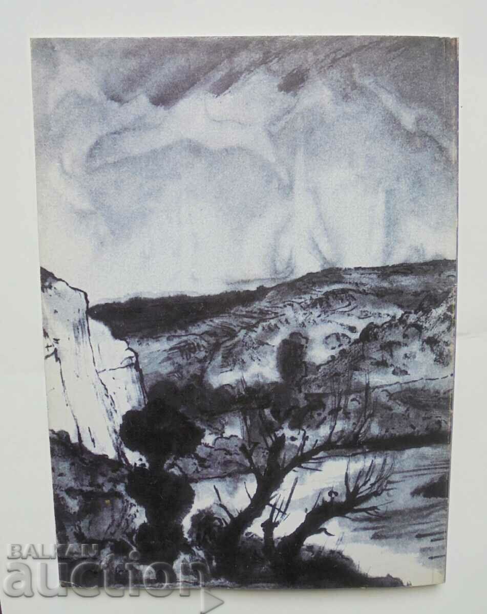 One Life in Art - Evtim Tomov 2004 - 6 One Life in Art - Evtim Tomov 2004 - 6