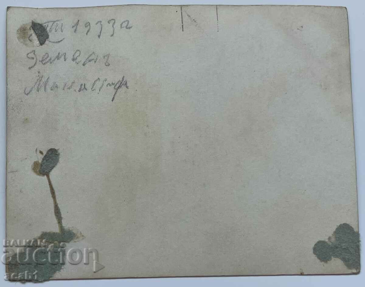 Zemensky Monastery with price 9.99 BGN | € 5.11 Zemensky Monastery with price 9.99 BGN | € 5.11