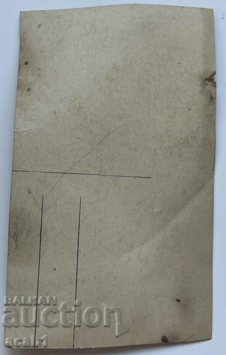 Cossack uniform Revolver Dagger with price 15.99 BGN | € 8.18 Cossack uniform Revolver Dagger with price 15.99 BGN | € 8.18