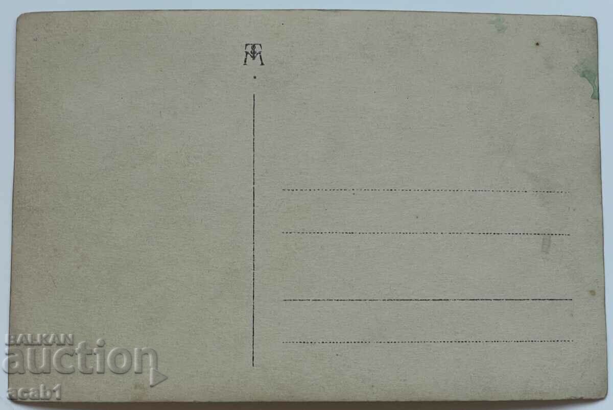 Πλόβντιβ με τη Μαρίτσα Τεπέτα με τιμή 7.99 BGN | € 4.09