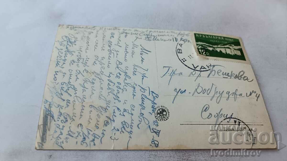 Postcard Stalin View 1958 with price 2.35 BGN | € 1.20