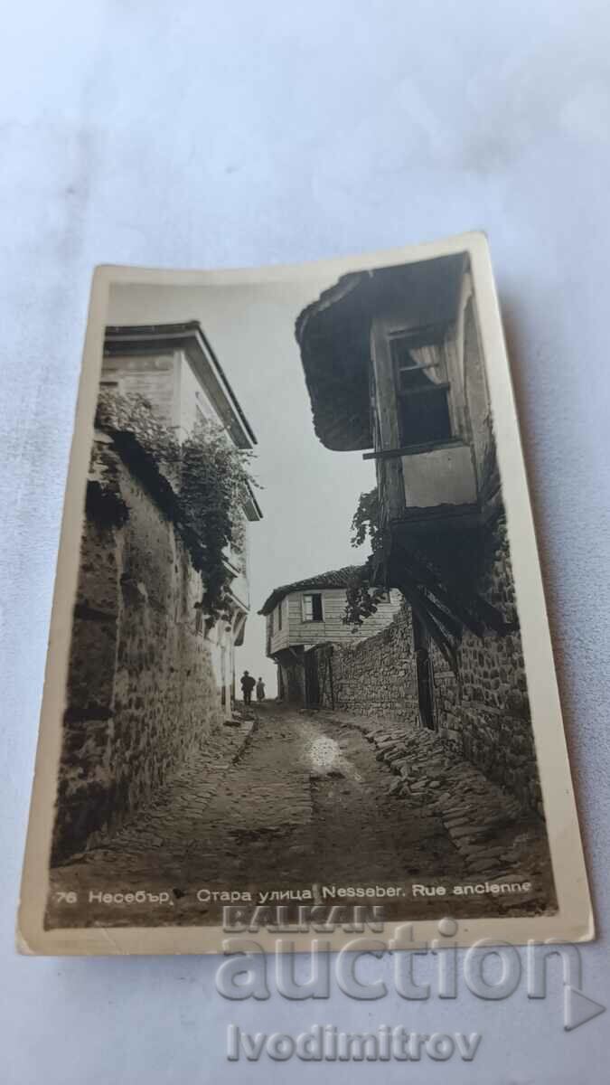 Пощенска картичка Несебър Стара улица 1956