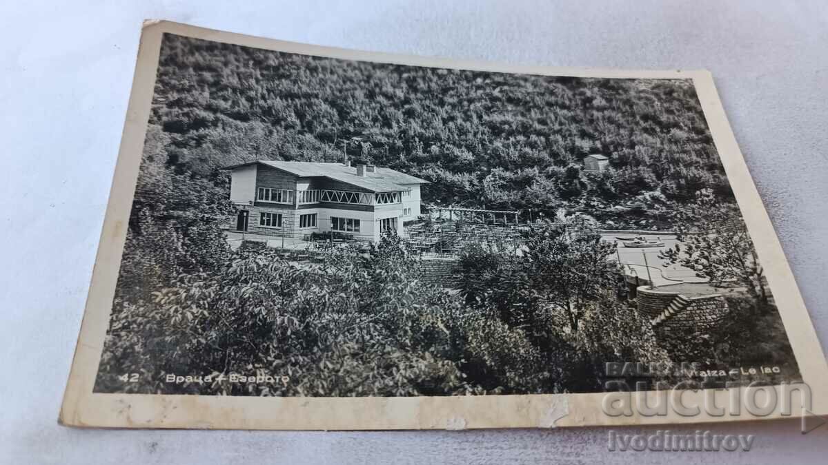Postcard Vratsa Lake 1963