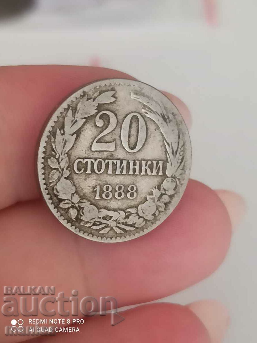 20 стотинки 1888 година