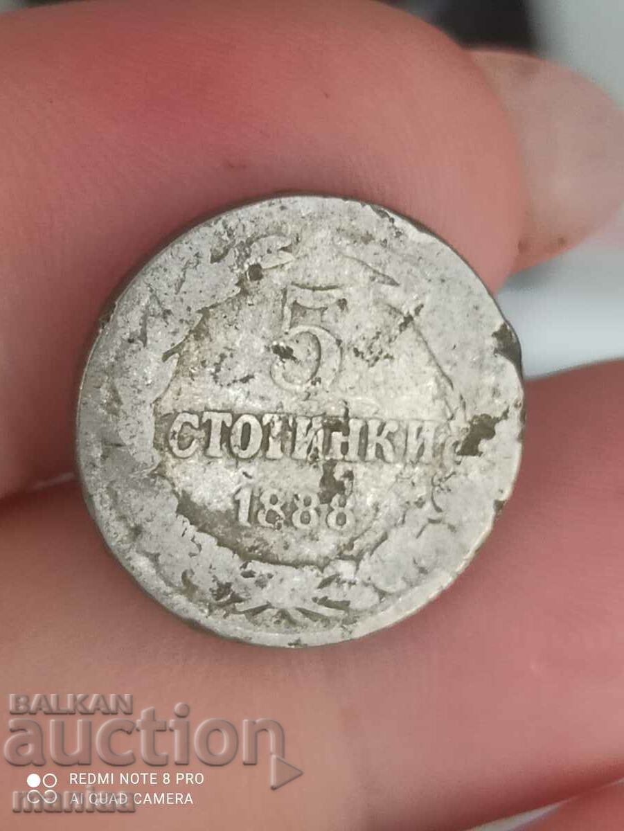 5 σεντς 1888