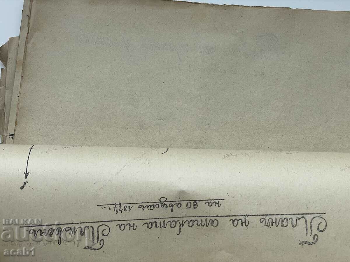 Russian Turkish War Book of 1907 - 5 Russian Turkish War Book of 1907 - 5