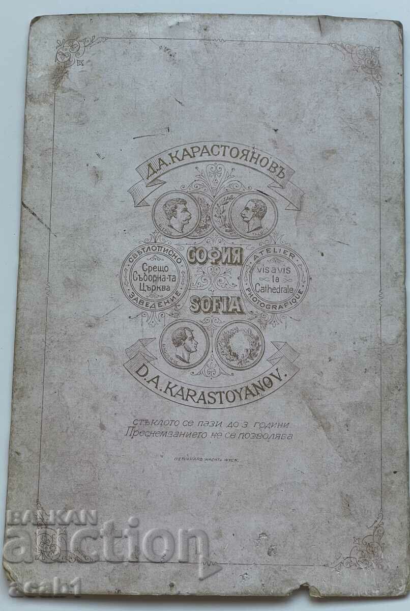 Studio photo of three Karastoyanov children with price 7.99 BGN | € 4.09 Studio photo of three Karastoyanov children with price 7.99 BGN | € 4.09