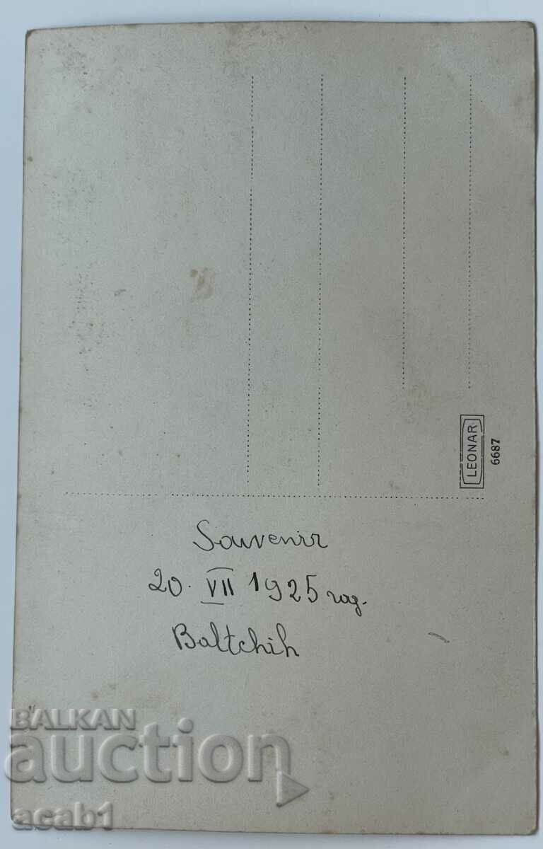 Ρουμανική κατοχή Balchik 1925 με τιμή 14.99 BGN | € 7.66