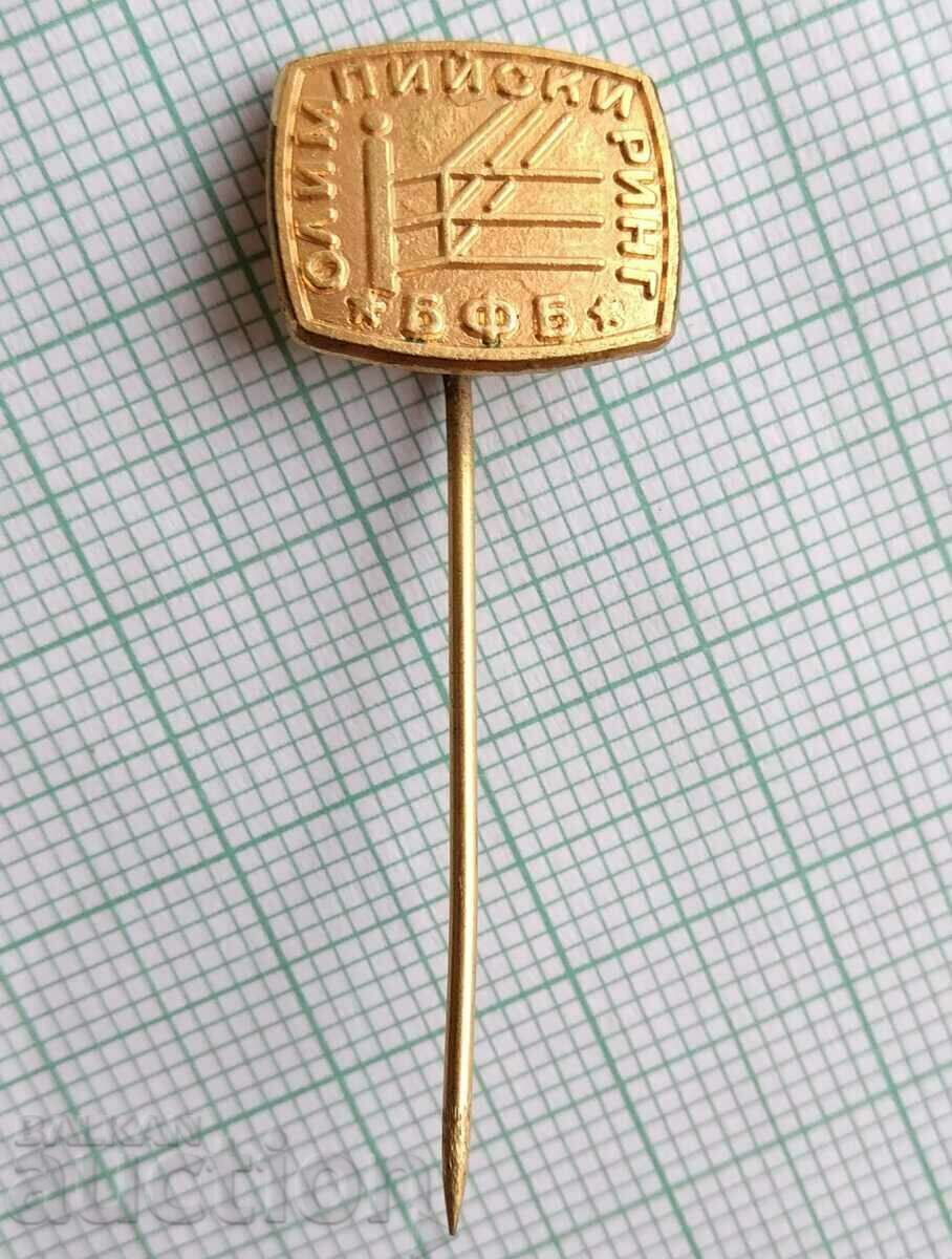 13603 Badge - Olympic Ring BBF Bulgarian Boxing Federation with price 2.00 BGN | € 1.02