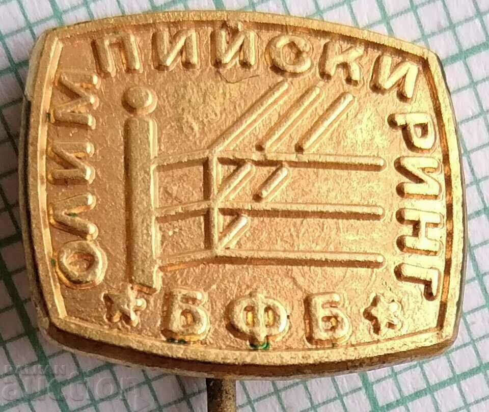 13603 Insigna - Inelul Olimpic BBF Federația Bulgară de Box