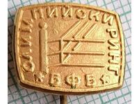 13603 Insigna - Inelul Olimpic BBF Federația Bulgară de Box