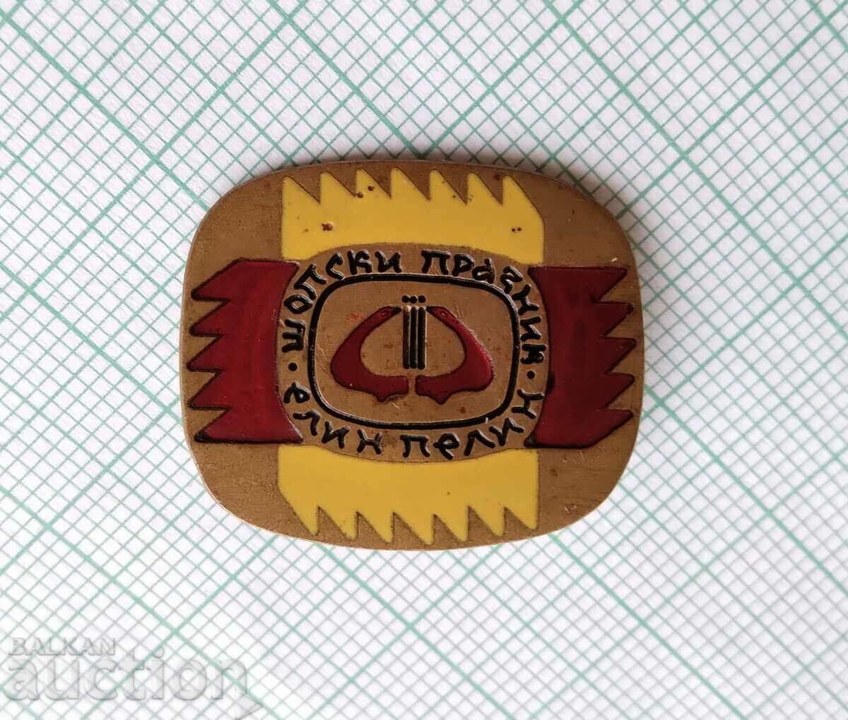 13604 Shop festival in the city of Elin Pelin - bronze enamel with price 10.00 BGN | € 5.11 13604 Shop festival in the city of Elin Pelin - bronze enamel with price 10.00 BGN | € 5.11