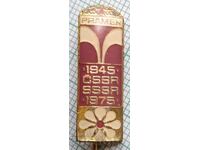 13608 Badge - 30g Strand Czechoslovakia USSR