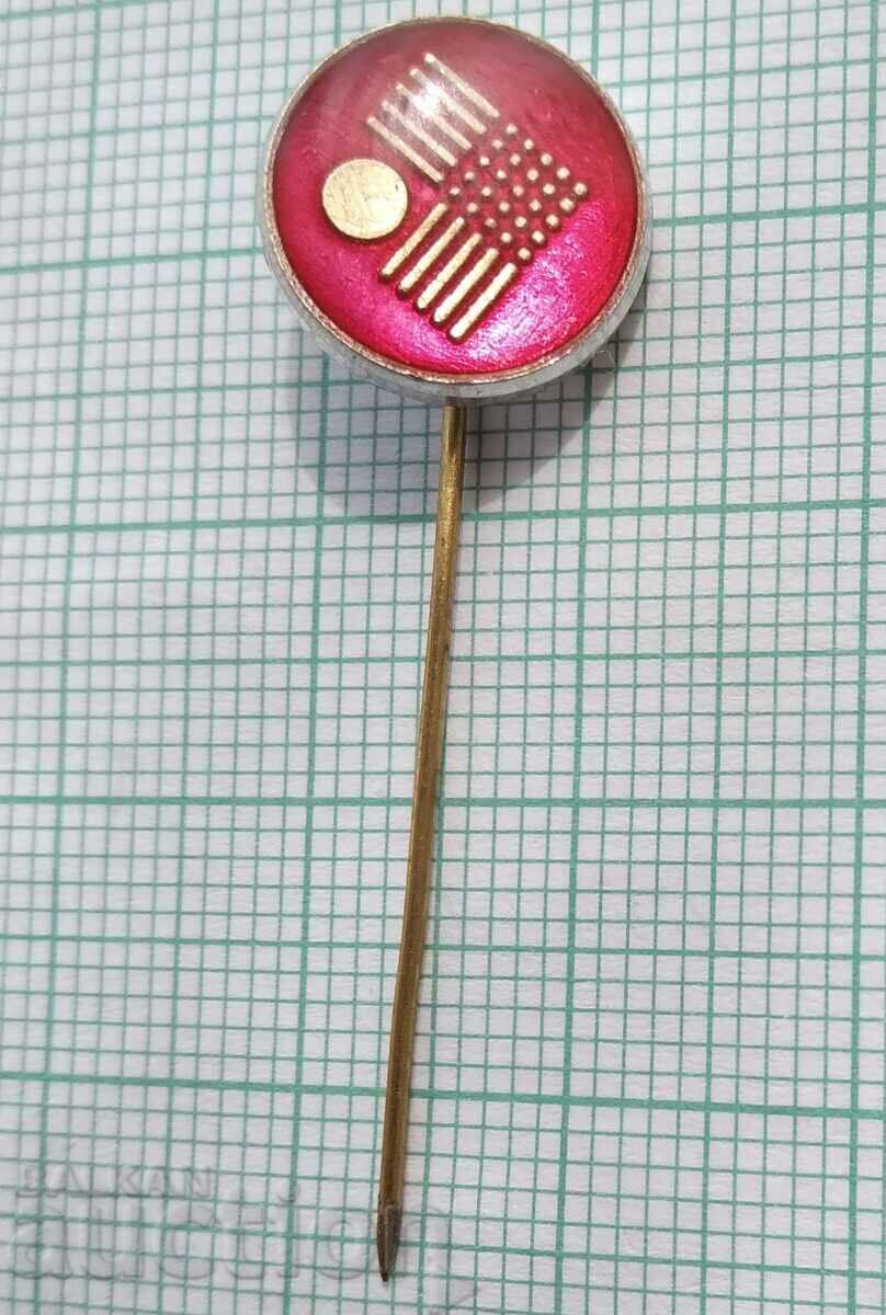 13618 Значка с цена 1.00 лв. | € 0.51 13618 Значка с цена 1.00 лв. | € 0.51