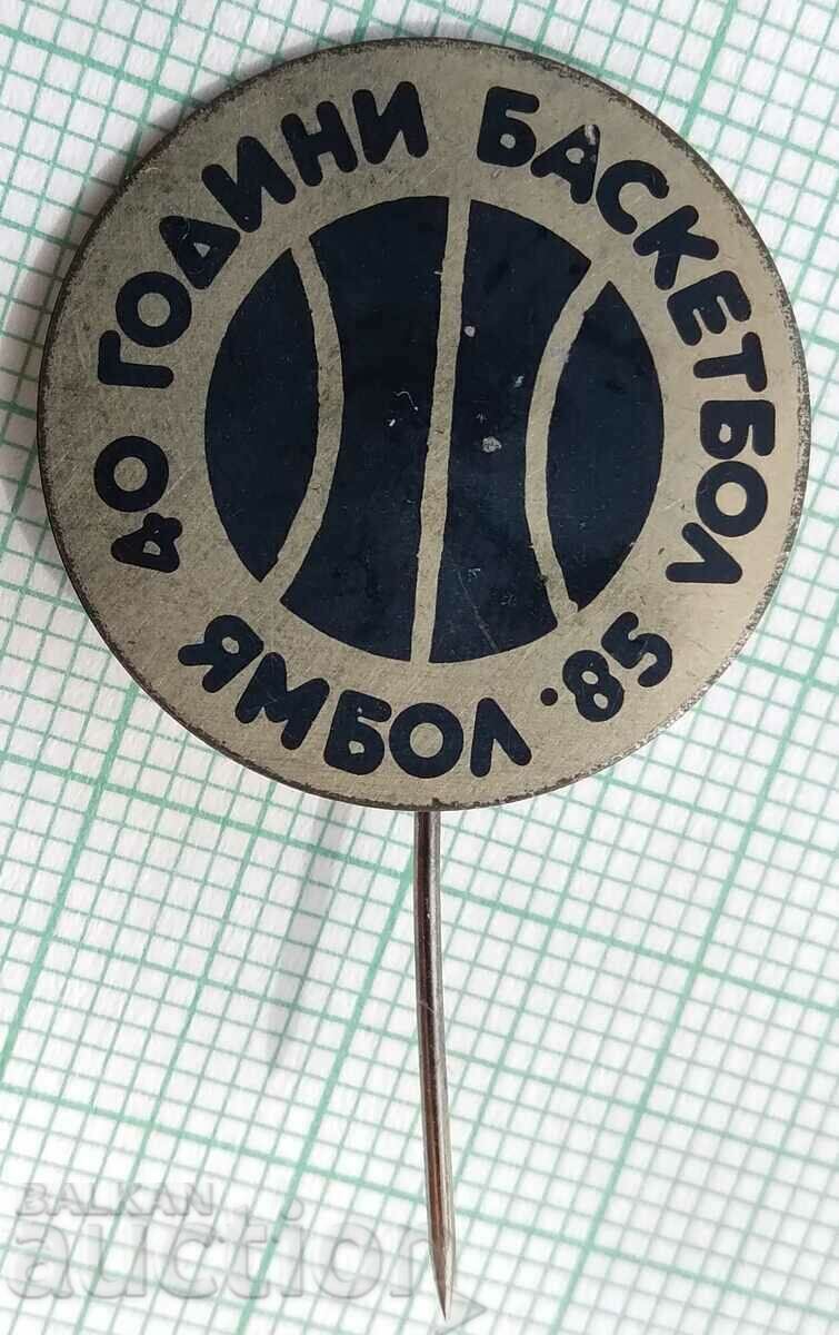 13619 Badge - 40g Basketball Yambol with price 5.00 BGN | € 2.56 13619 Badge - 40g Basketball Yambol with price 5.00 BGN | € 2.56