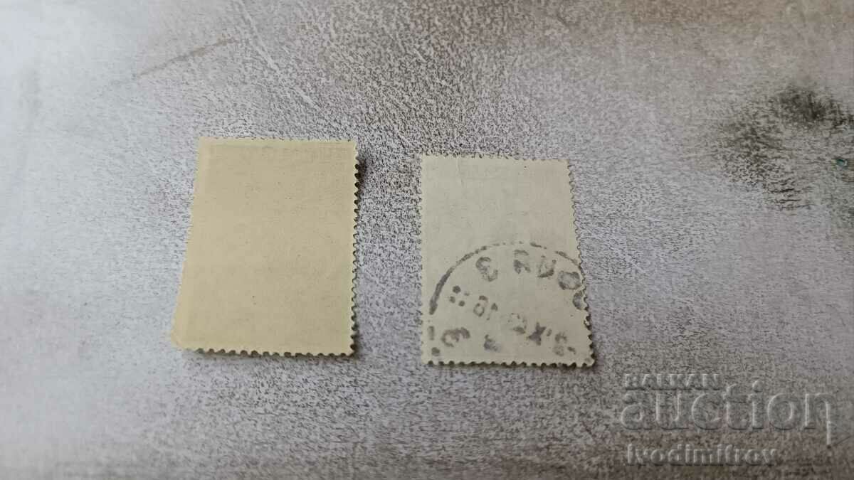 Postage stamps Kingdom of Bulgaria 15 cents and 5 BGN with price 0.55 BGN | € 0.28 Postage stamps Kingdom of Bulgaria 15 cents and 5 BGN with price 0.55 BGN | € 0.28