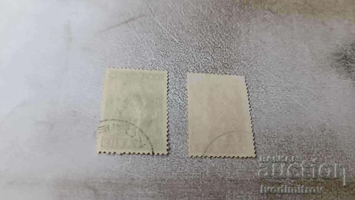 Postage stamps Bulgaria Winter aid 1 and 4 BGN with price 0.45 BGN | € 0.23 Postage stamps Bulgaria Winter aid 1 and 4 BGN with price 0.45 BGN | € 0.23