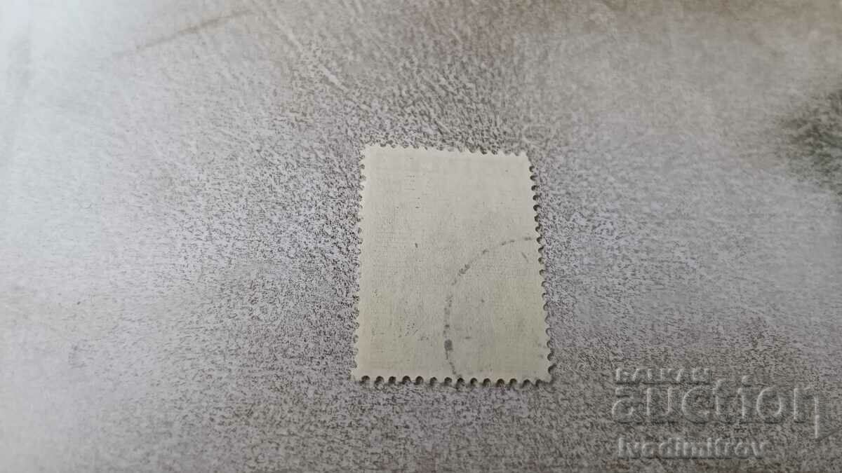 Postmark NRB Partisan 5 BGN with price 0.35 BGN | € 0.18 Postmark NRB Partisan 5 BGN with price 0.35 BGN | € 0.18