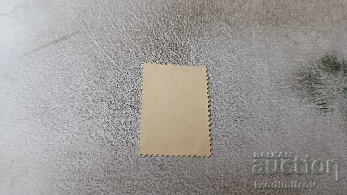 timbru poștal NRB 25 de ani de la moartea lui V. I. Lenin 1949 cu preț 0.35 BGN | € 0.18 timbru poștal NRB 25 de ani de la moartea lui V. I. Lenin 1949 cu preț 0.35 BGN | € 0.18