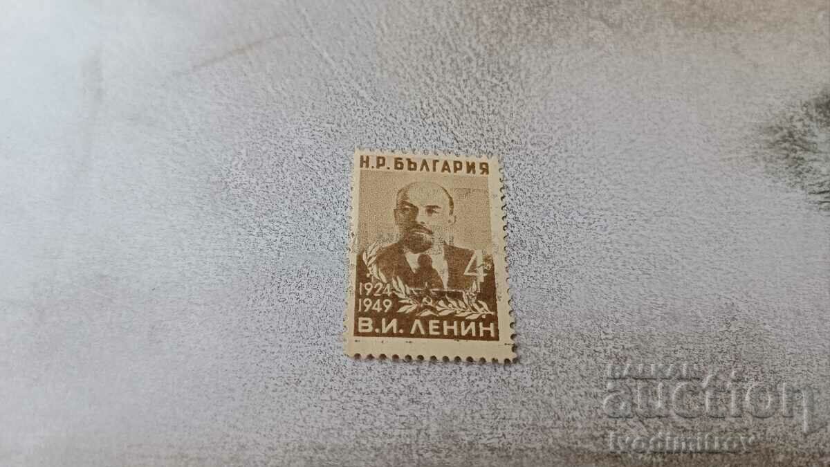 NRB postage stamp 25 years since the death of V. I. Lenin 1949