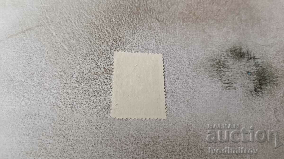 NRB postage stamp Vasil Kolarov 4 BGN 1950 with price 0.45 BGN | € 0.23 NRB postage stamp Vasil Kolarov 4 BGN 1950 with price 0.45 BGN | € 0.23