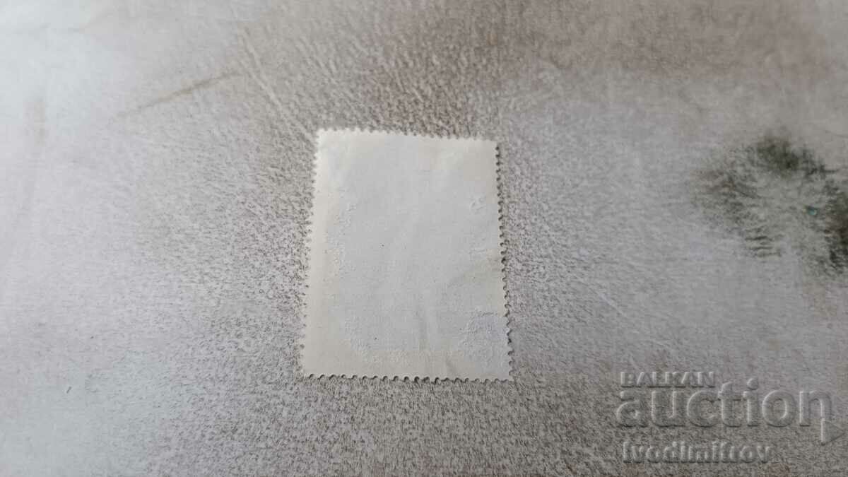 Postage stamp NRB Cactus with price 0.10 BGN | € 0.05 Postage stamp NRB Cactus with price 0.10 BGN | € 0.05