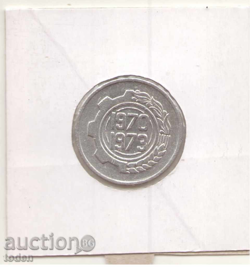 ++Algeria-5 Centimes-1970-KM# 101-F.A.O.++ με τιμή € 0.77 | 1.51 BGN ++Algeria-5 Centimes-1970-KM# 101-F.A.O.++ με τιμή € 0.77 | 1.51 BGN