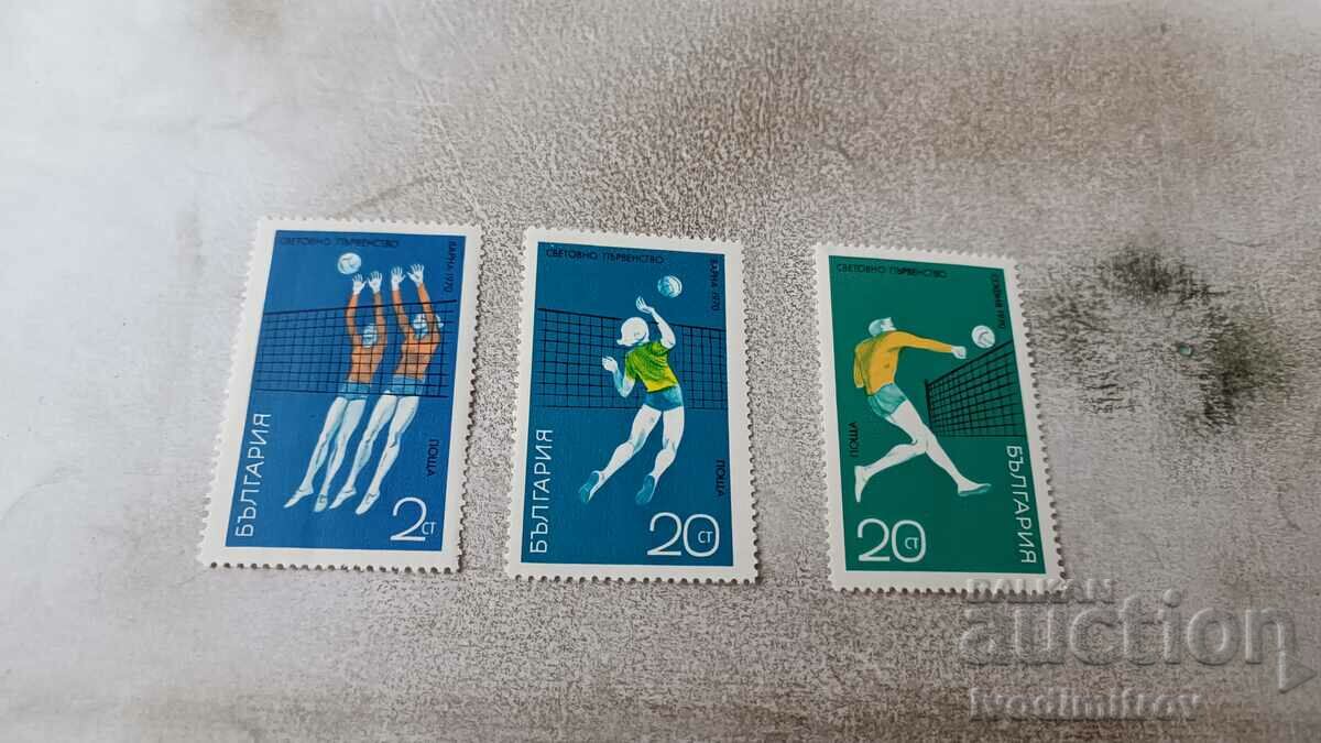 Postage stamps NRB World Volleyball Championship Varna