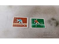 Пощенски марки НРБ II Св. п-во по лека атлетика на закрито