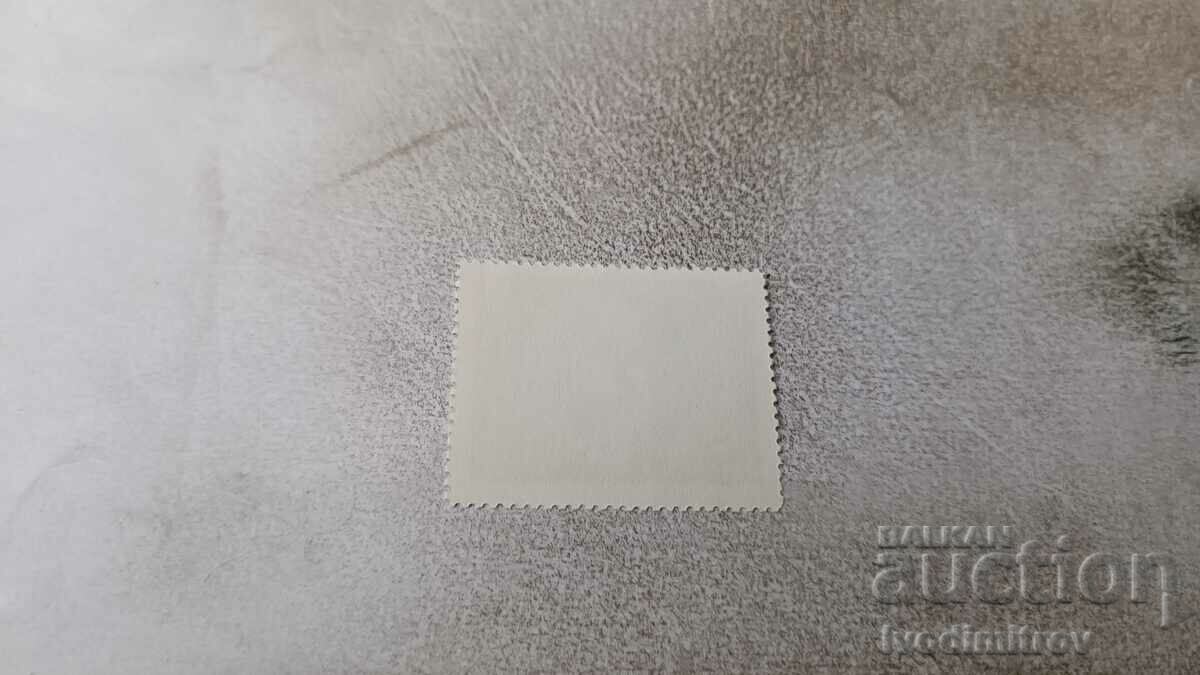 NRB postage stamp 120 years from the birth of Ivan Vazov 1970 with price 0.55 BGN | € 0.28 NRB postage stamp 120 years from the birth of Ivan Vazov 1970 with price 0.55 BGN | € 0.28