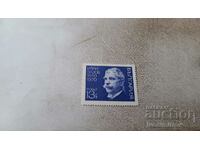 NRB postage stamp 120 years from the birth of Ivan Vazov 1970