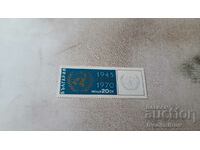 Ταχυδρομική σφραγίδα NRB 25 χρόνια ΟΗΕ 1970