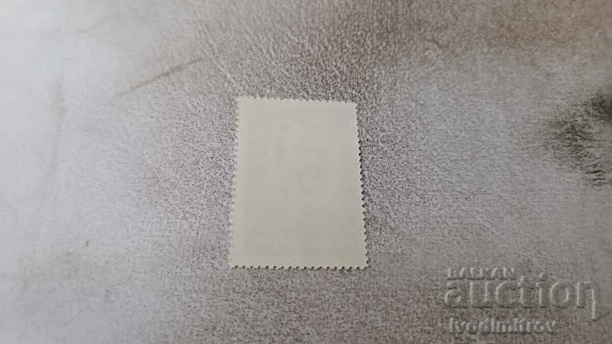 Postage stamp NRB 150th anniversary of the birth of G. S. Rakovski with price 0.35 BGN | € 0.18 Postage stamp NRB 150th anniversary of the birth of G. S. Rakovski with price 0.35 BGN | € 0.18