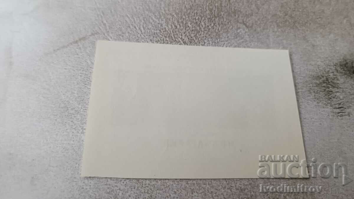 Postal block NRB 10 years since the first man in space Gagarin with price 2.65 BGN | € 1.35 Postal block NRB 10 years since the first man in space Gagarin with price 2.65 BGN | € 1.35