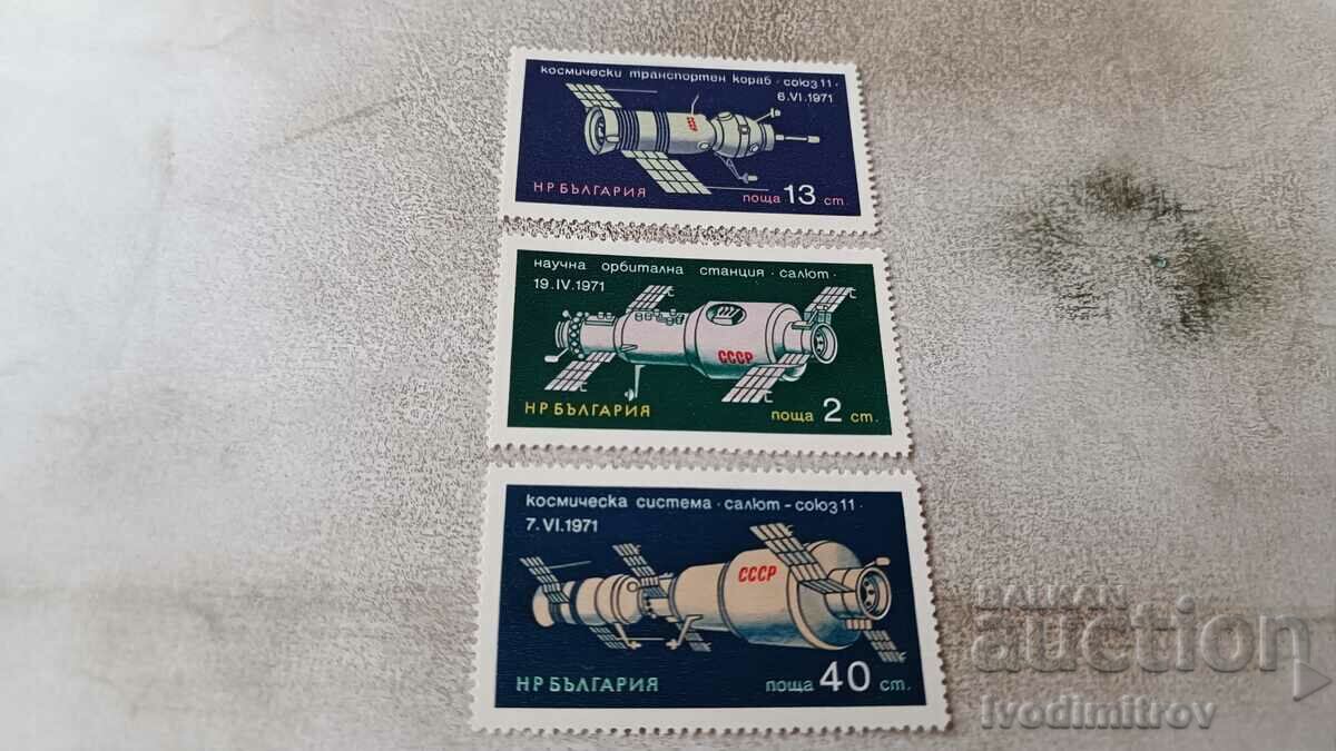 Postage stamps NRB SOYUZ 11 1971