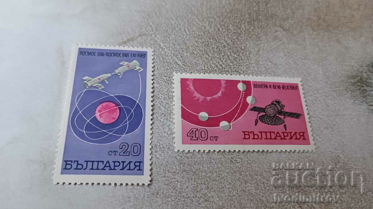 Γραμματόσημα NRB Cosmos 1967