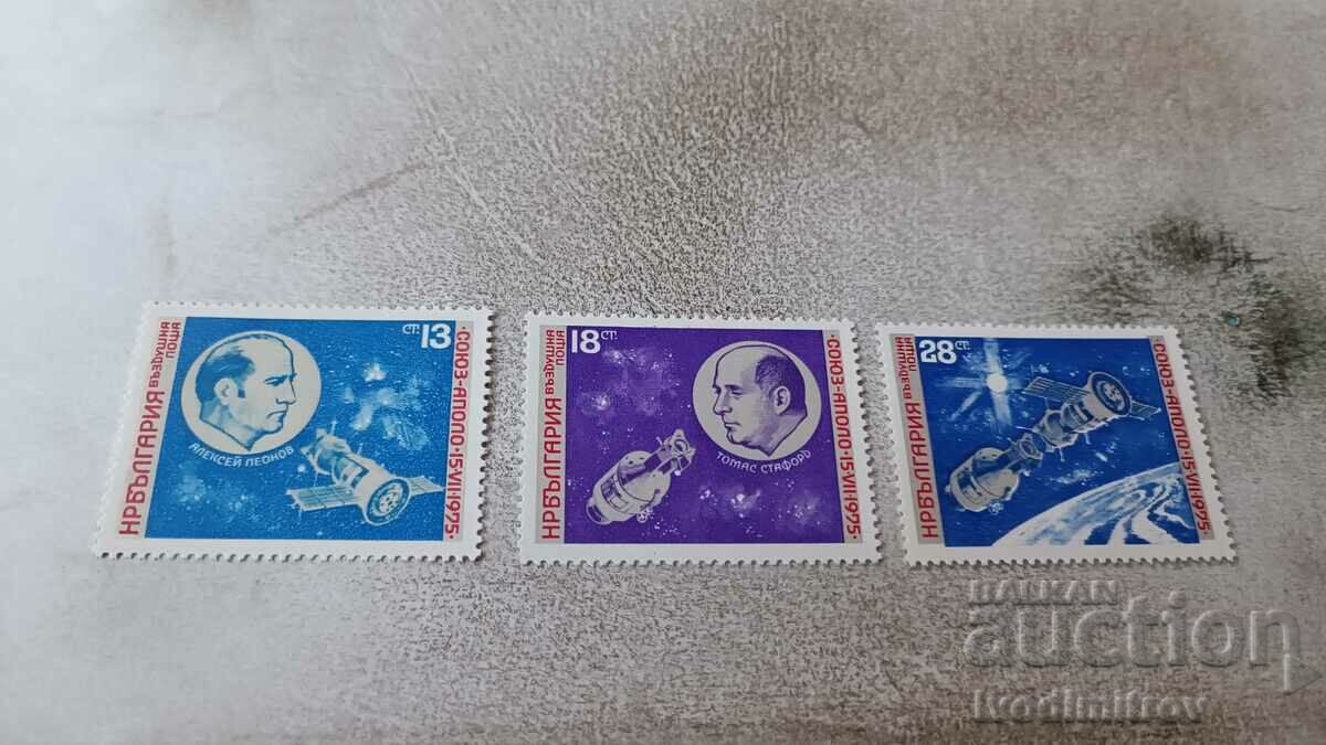 Пощенски марки НРБ СОЮЗ - АПОЛО 1975